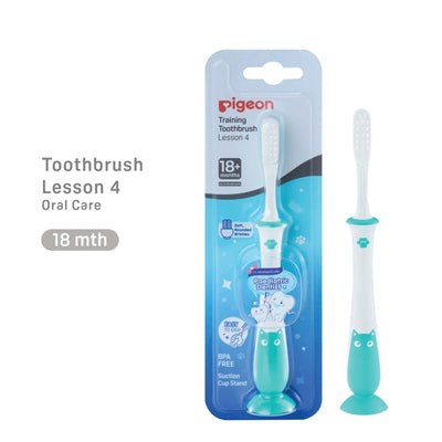 Baby Boys Training Tooth Brush Lesson 4(color may vary depending on availability)