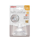 Wide Neck Softlatch 2.0 Nipple S size(color may vary depending on availability)