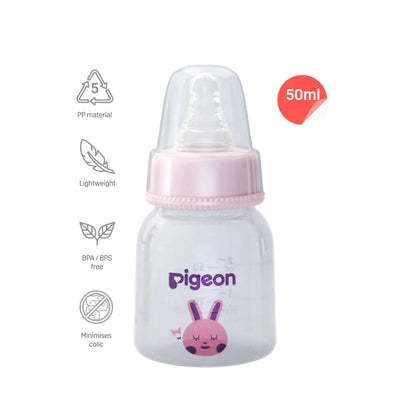 Flexible PP Bottle 50ml Nipple (color may vary depending on availability)