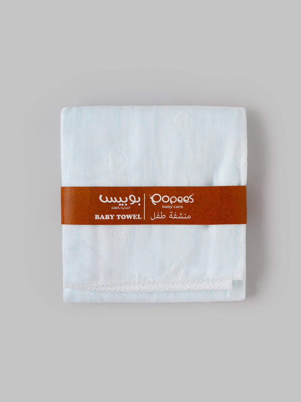 Popees Baby Bath Towel in Super Soft Cotton for Newborns -