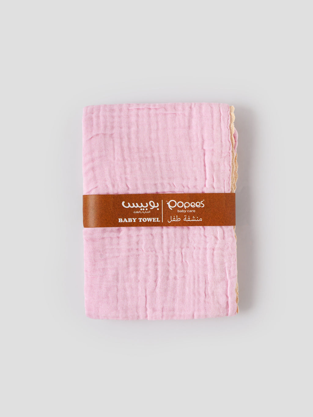 Popees Ultra-Soft Baby Towel – Highly Absorbent & Gentle on Newborn Skin