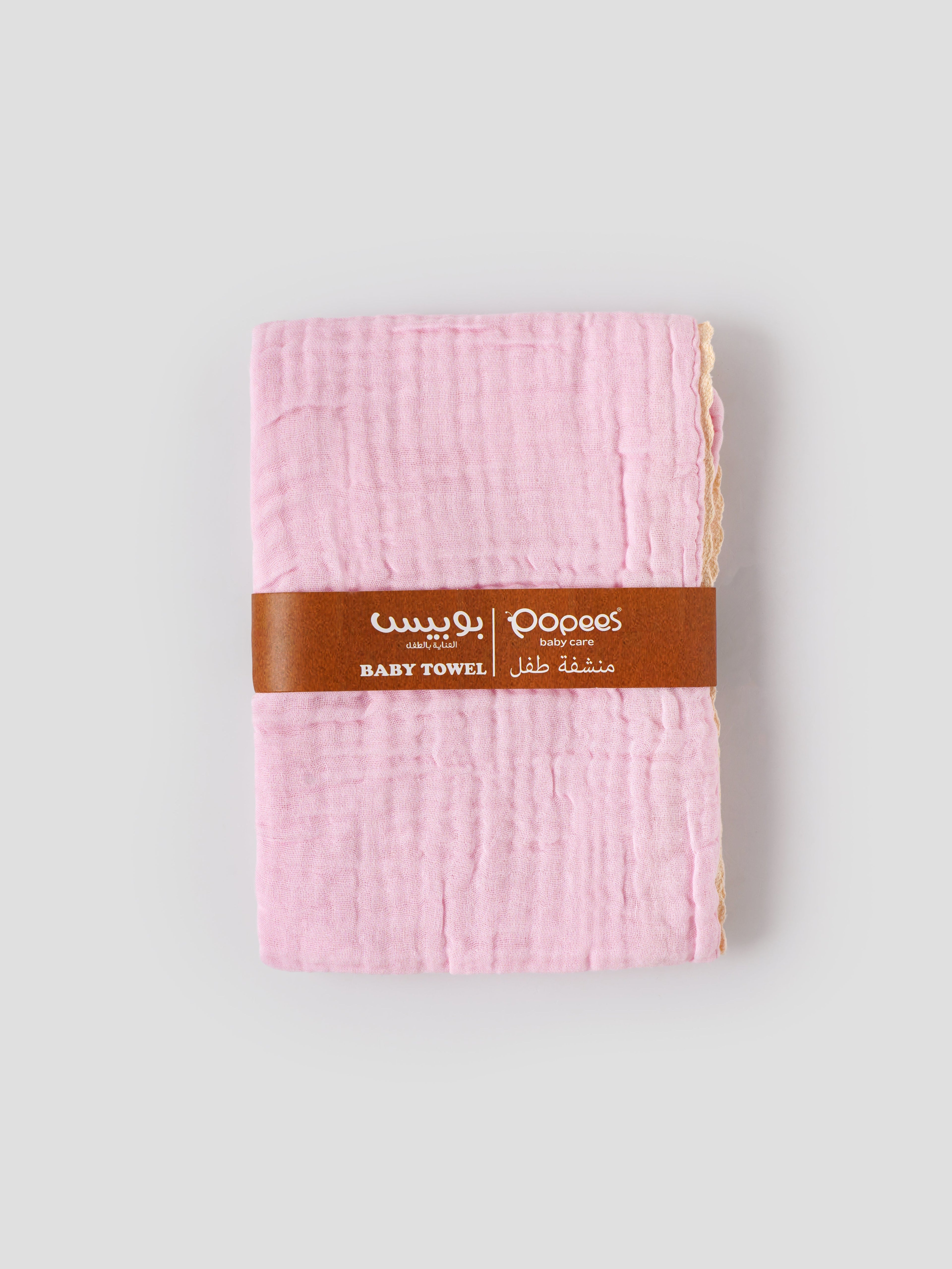 Popees Ultra-Soft Baby Towel – Highly Absorbent & Gentle on Newborn Skin