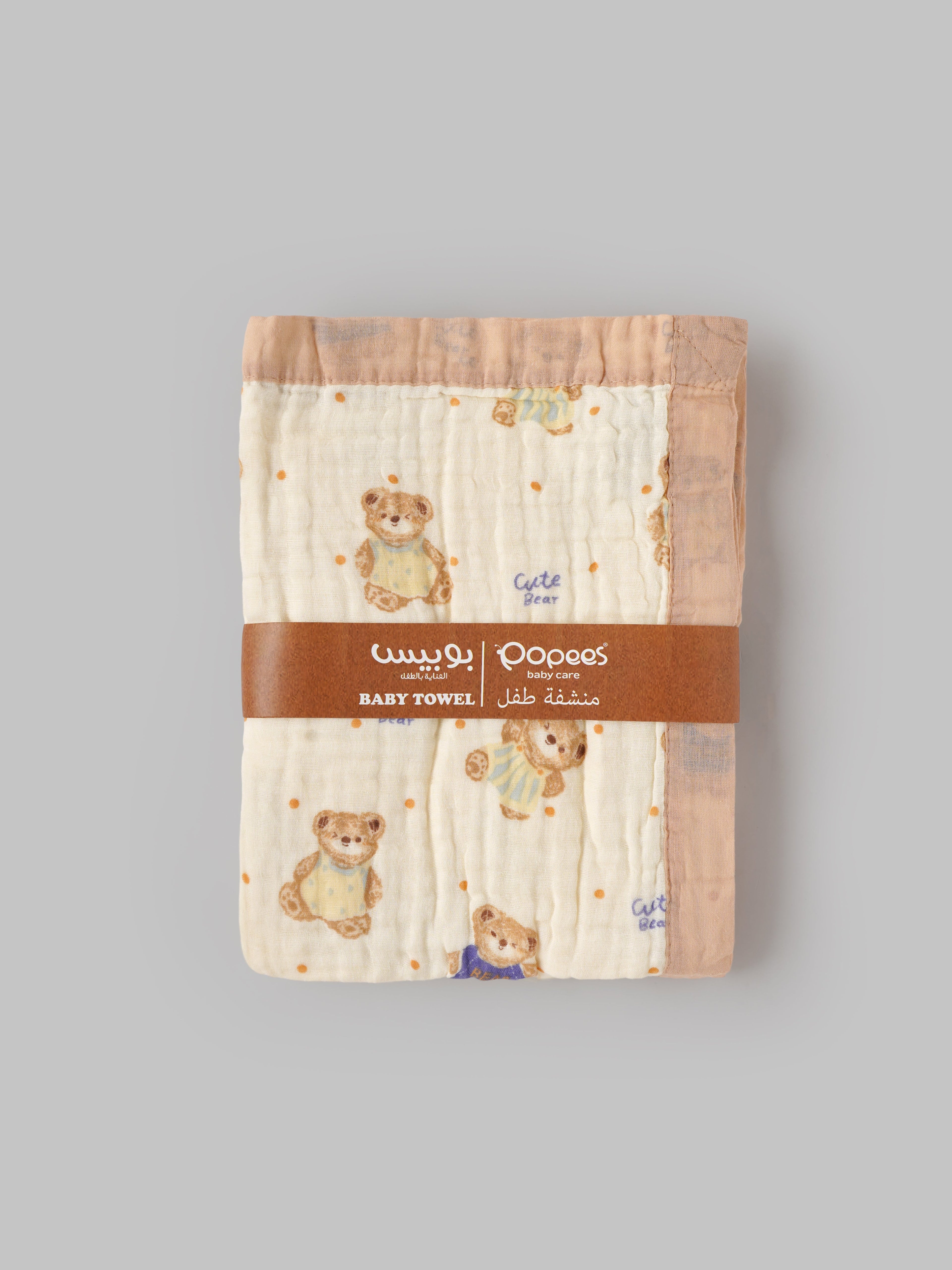 Popees Baby Muslin Cotton Bath Towel with Bear Print| Soft Absorbent Newborn Swaddle Wrap Blanket