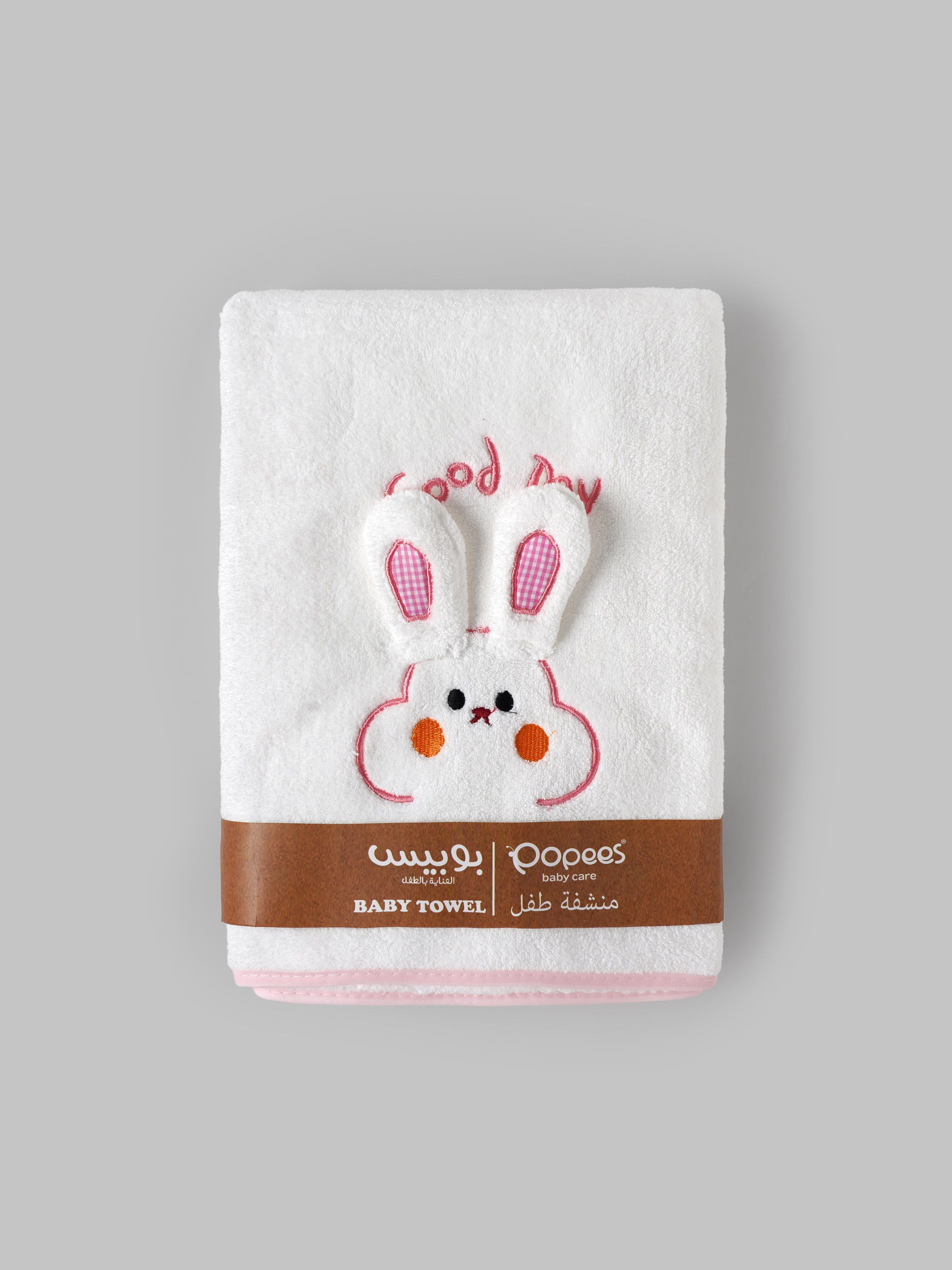Popees Kids Soft Terry Cotton Bath Towel with Teddy Embroidery| Highly Absorbent Baby Bath Wrap, Skin-Friendly Quick Dry Towel
