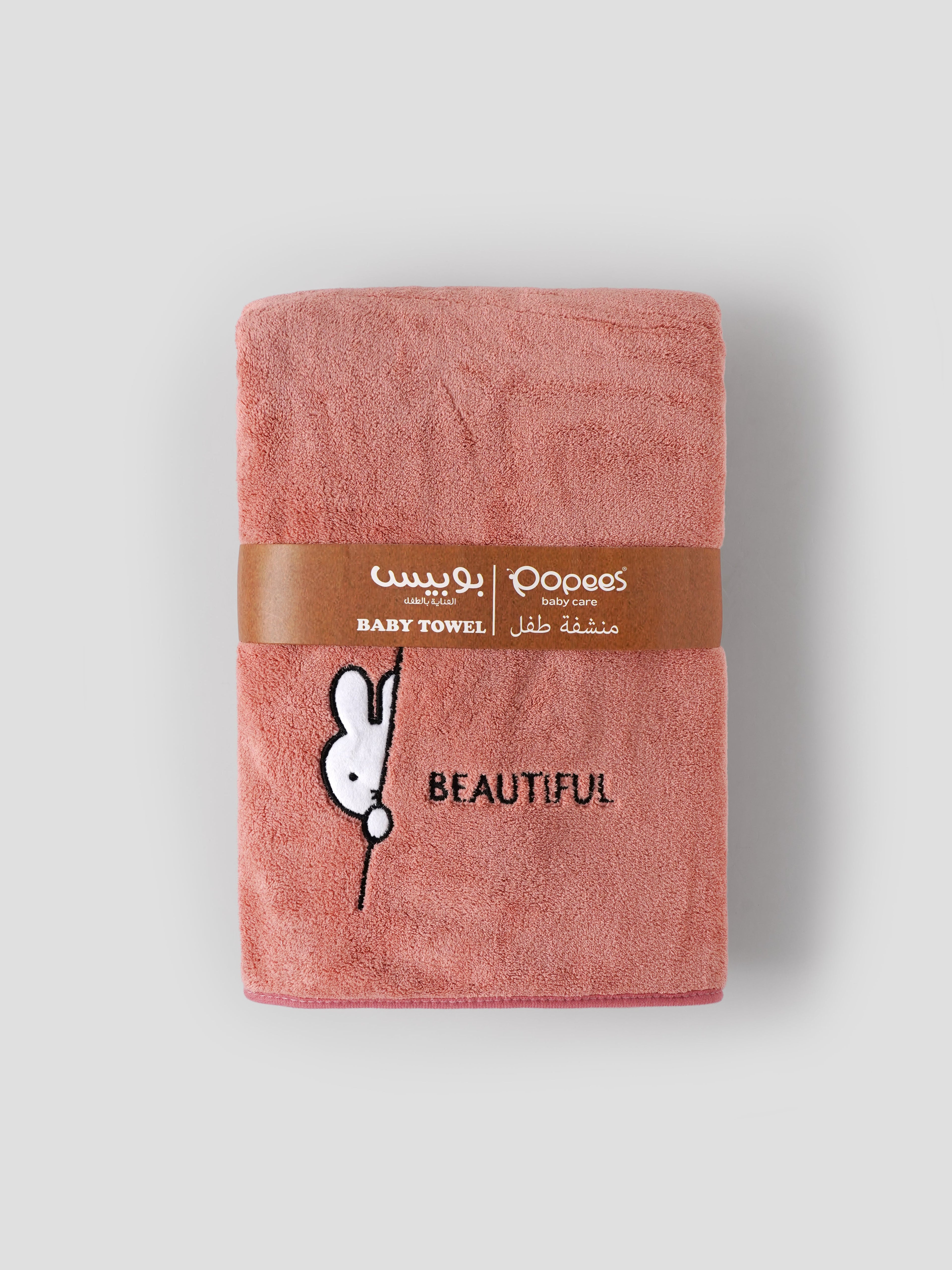 Popees Baby Coral Plush Bath Towel with Bunny Embroidery, Ultra-Soft Absorbent Baby Bath Wrap, Gentle & Skin-Friendly Towel for Newborns & Infants
