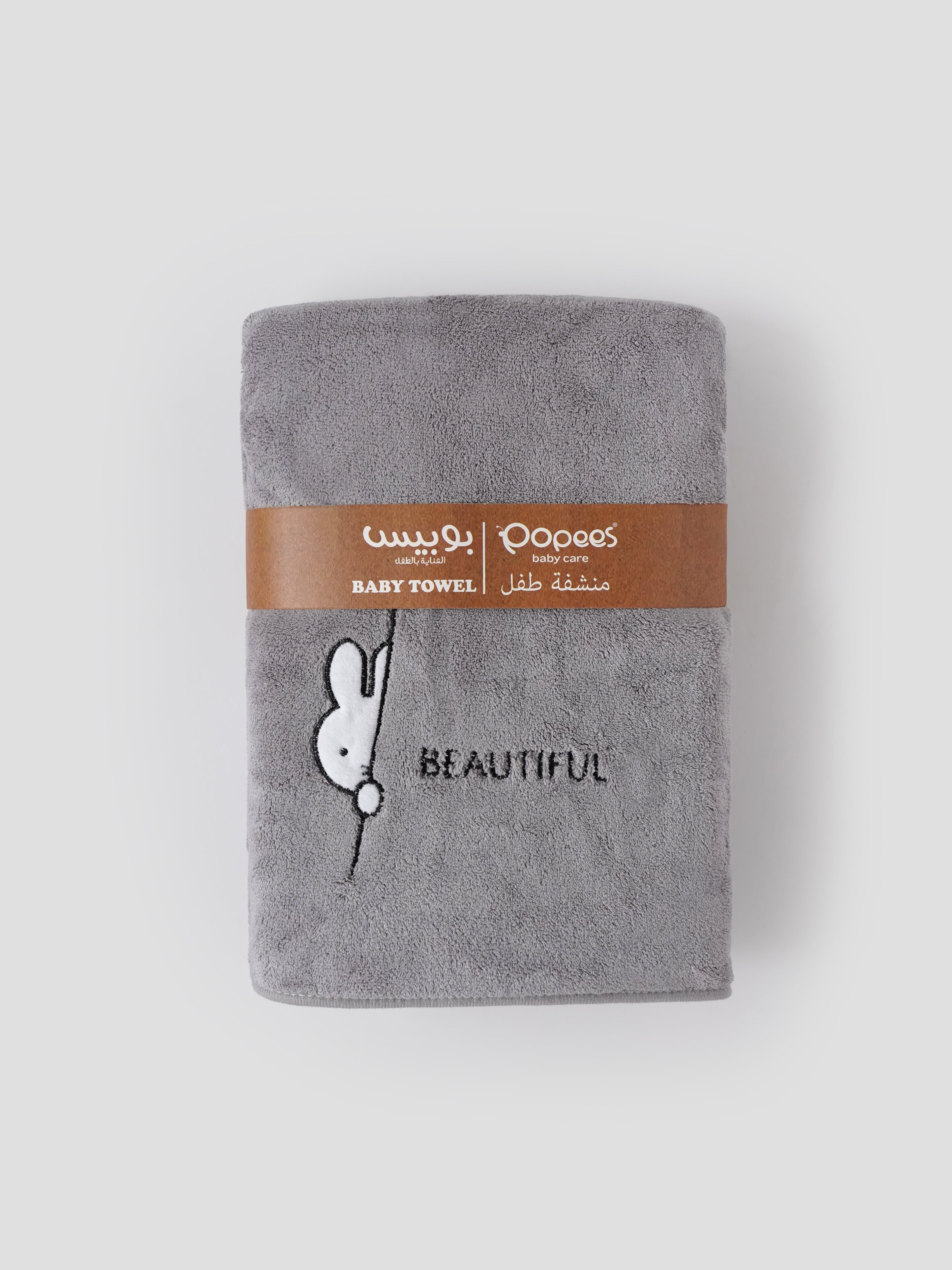 Popees Baby Soft Bunny Embroidery Bath Towel| Ultra-Absorbent Coral Plush Newborn Wrap