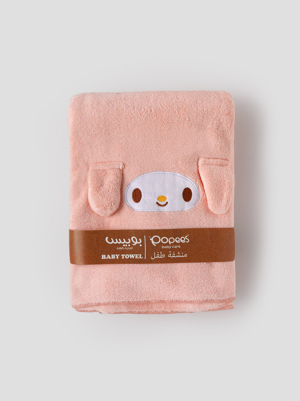 Popees Baby Towel in Soft Cotton Terry for Newborns & Infants