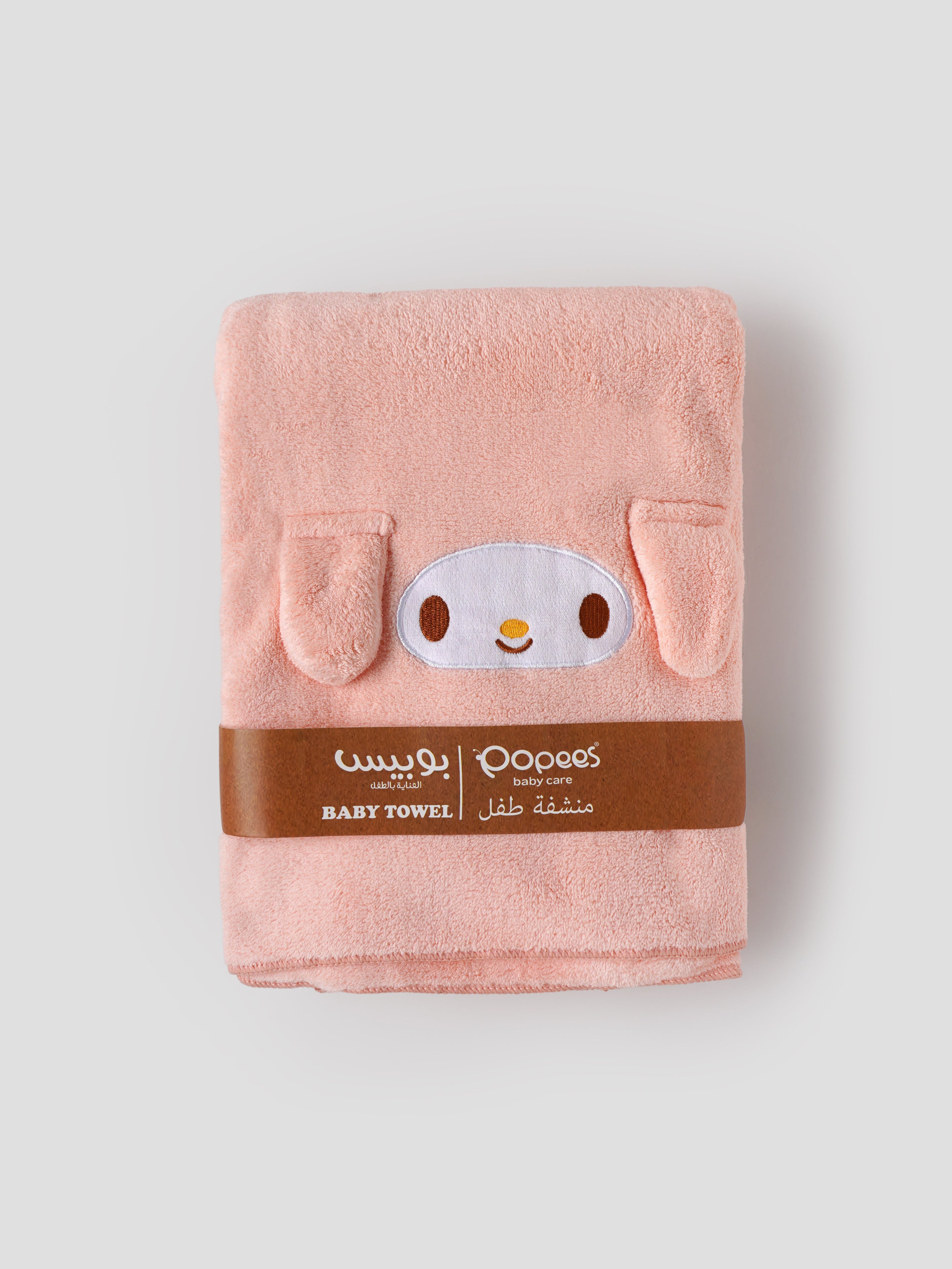 Popees Baby Towel in Soft Cotton Terry for Newborns & Infants