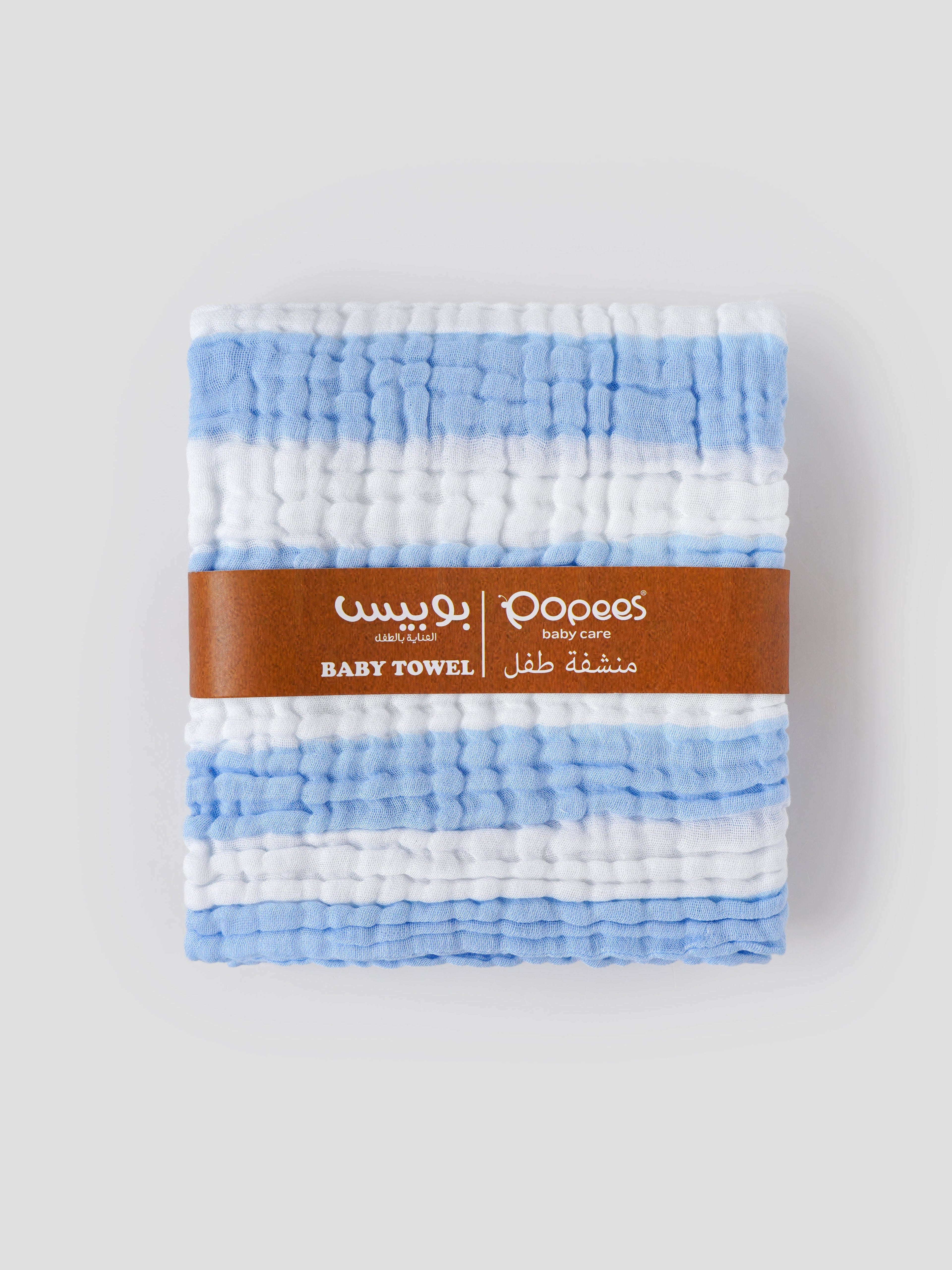 Popees Baby Towel for Newborns, Soft Muslin Cotton Bath Towel, Blue Stripe